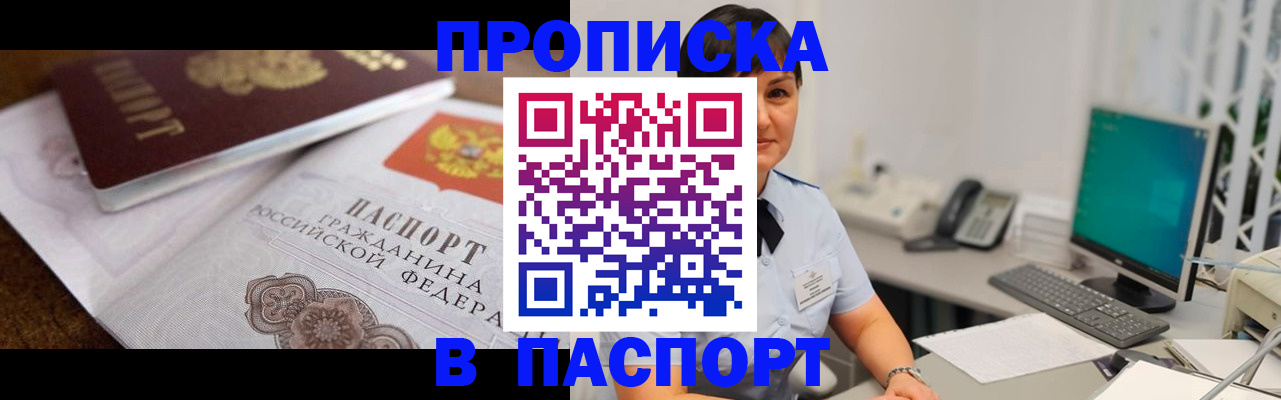 регистрация для дет. сада в Петрозаводске