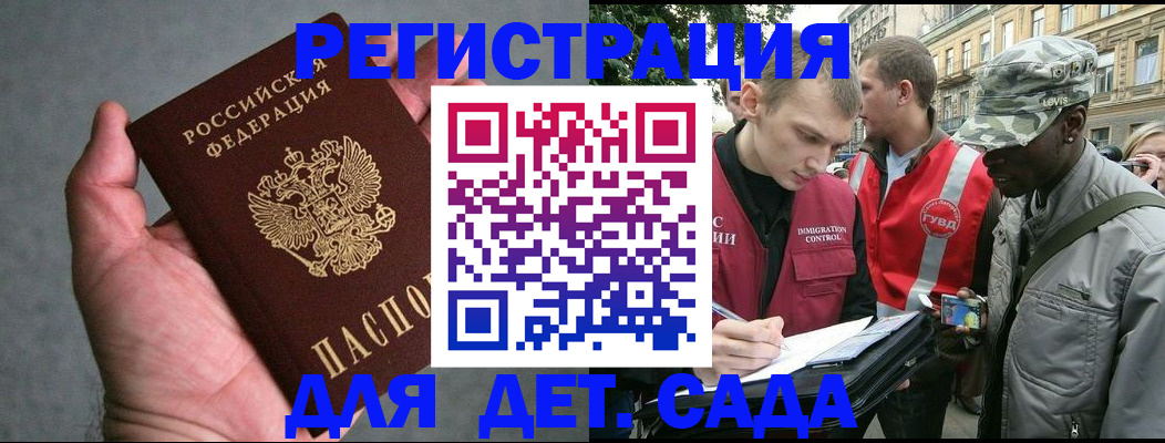 форма 3 в Петрозаводске